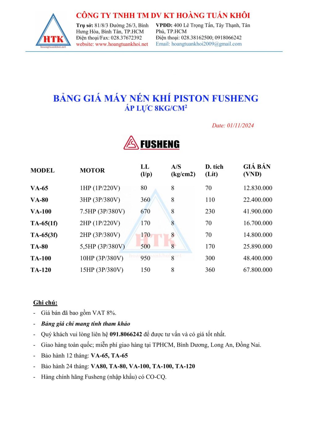 BẢNG-GIÁ-MÁY-NÉN-KHÍ-PISTON-FUSHENG-ÁP-LỰC-8KG-01-11-24
